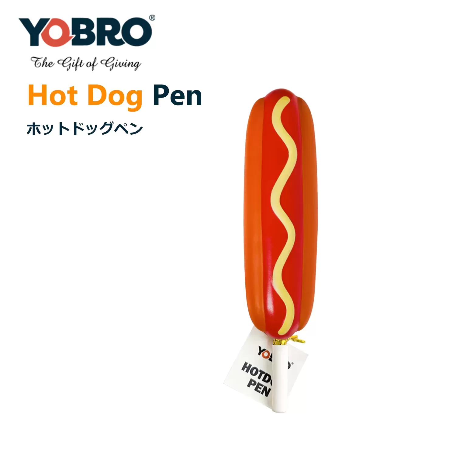 Hot Dog Pen